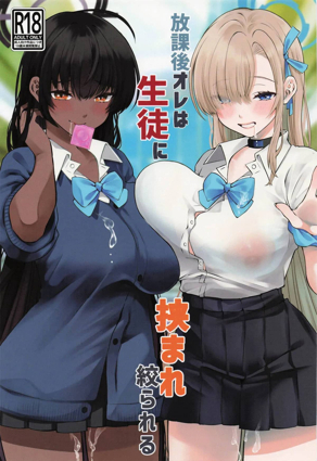 韩漫网站免费新番上线